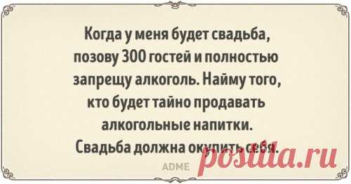 ПРИКОЛЬНЫЕ ОТКРЫТКИ ПРО ПРАГМАТИКОВ | Чёрт побери