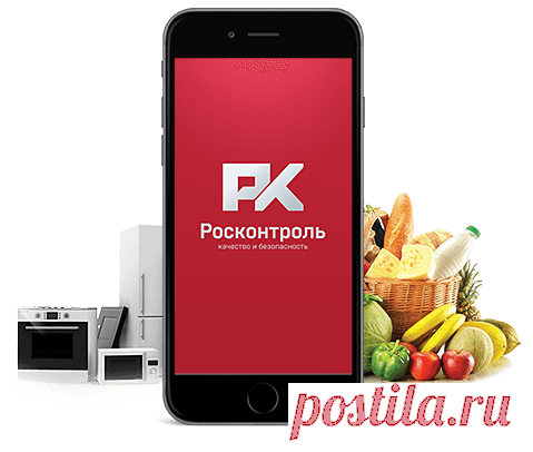 Горячие напитки - Проверенные и черный список и ожидают проверки - на сайте Росконтроль.рф