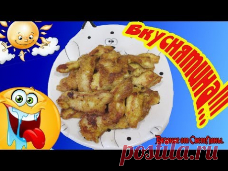 Вкуснейшее куриное филе, со стола сметают сразу! - YouTube