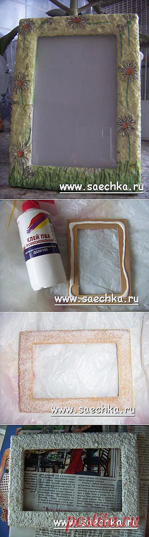Рамочка для фотографии в стиле декупаж с сахаром - дети и рукоделие
