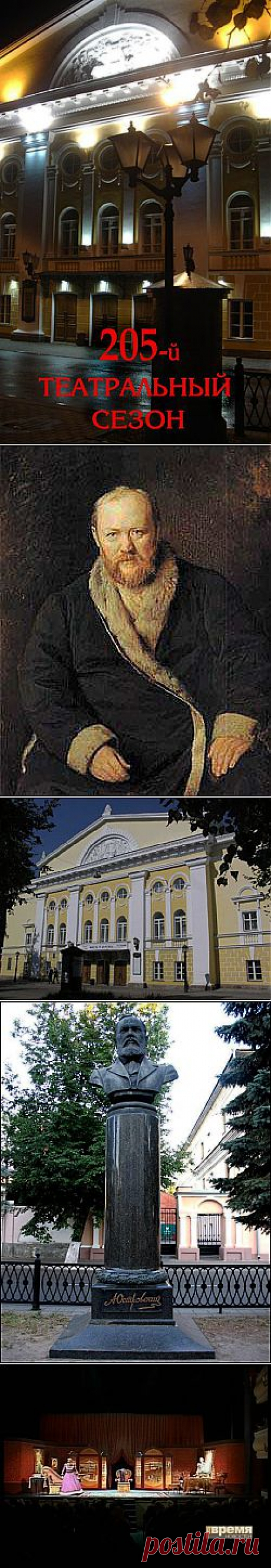 (+1) тема - 27 марта МЕЖДУНАРОДНЫЙ ДЕНЬ ТЕАТРА | Искусство