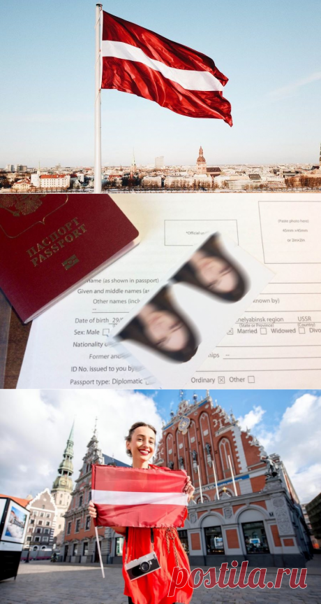 Документы на визу в Латвию для россиян 2019 📄 Оформление визы