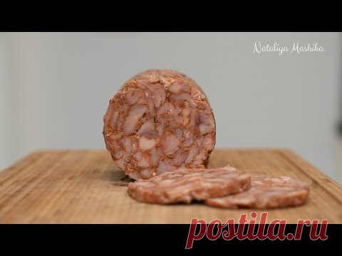 МРАМОРНАЯ ВЕТЧИНА ИЗ КУРИЦЫ в домашних условиях без консервантов и нитритной соли.
