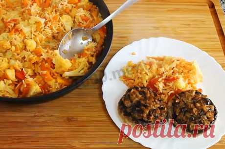 Плов постный с овощами