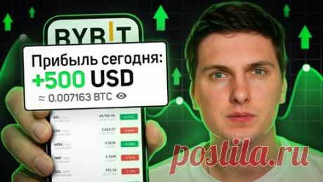 Криптовалюта для Начинающих с ТЕЛЕФОНА (2024) Пополнение - Заработок - Вывод Пошаговая Инструкция | INVESTCOIN | Дзен