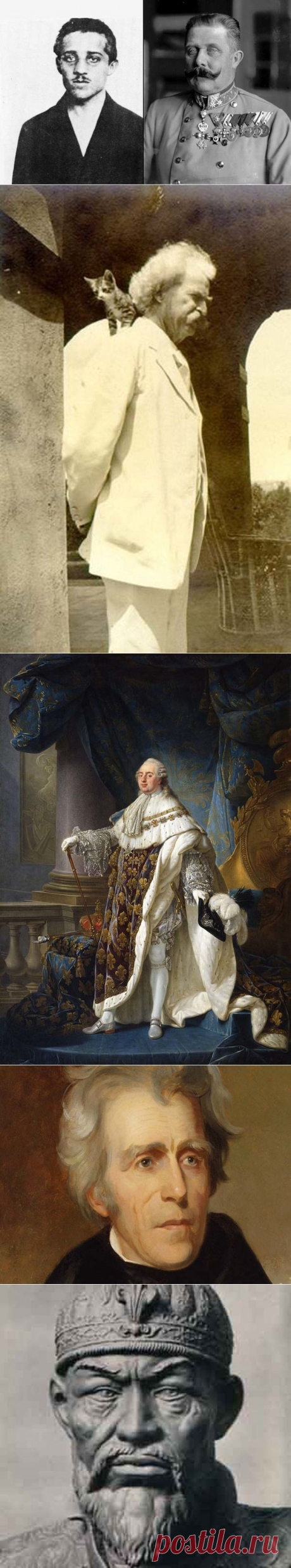 Исторические и мистические совпадения / Научный хит