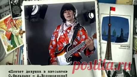 Почему и от чего плачет девушка в автомате? | WiKi - Популярные персоны : фото, видео, биографии, интересные факты