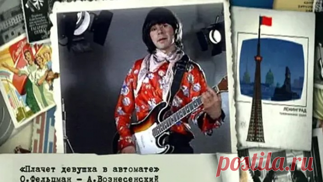 Почему и от чего плачет девушка в автомате? | WiKi - Популярные персоны : фото, видео, биографии, интересные факты