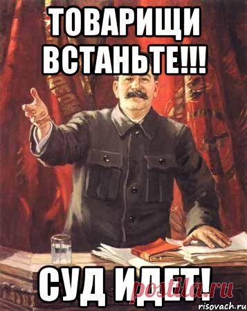 Причина, как и прежде, – в свидетелях.