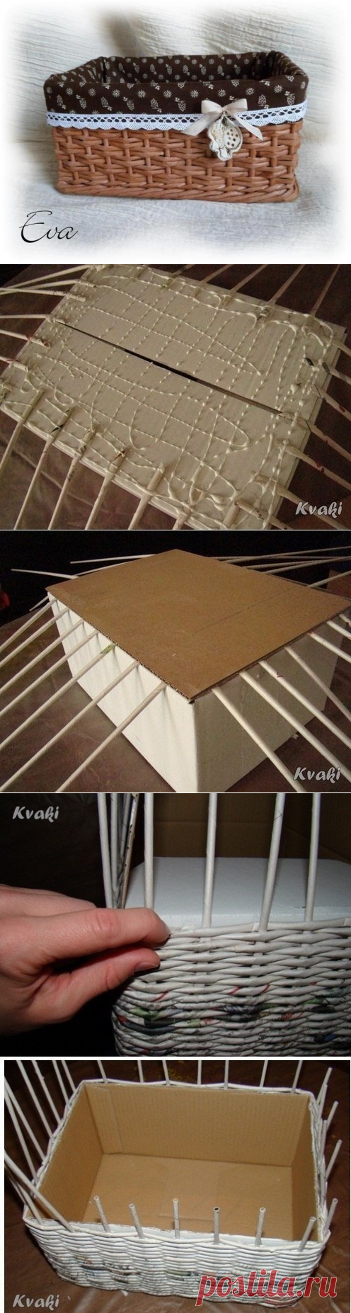 Корзинка, плетение из газет