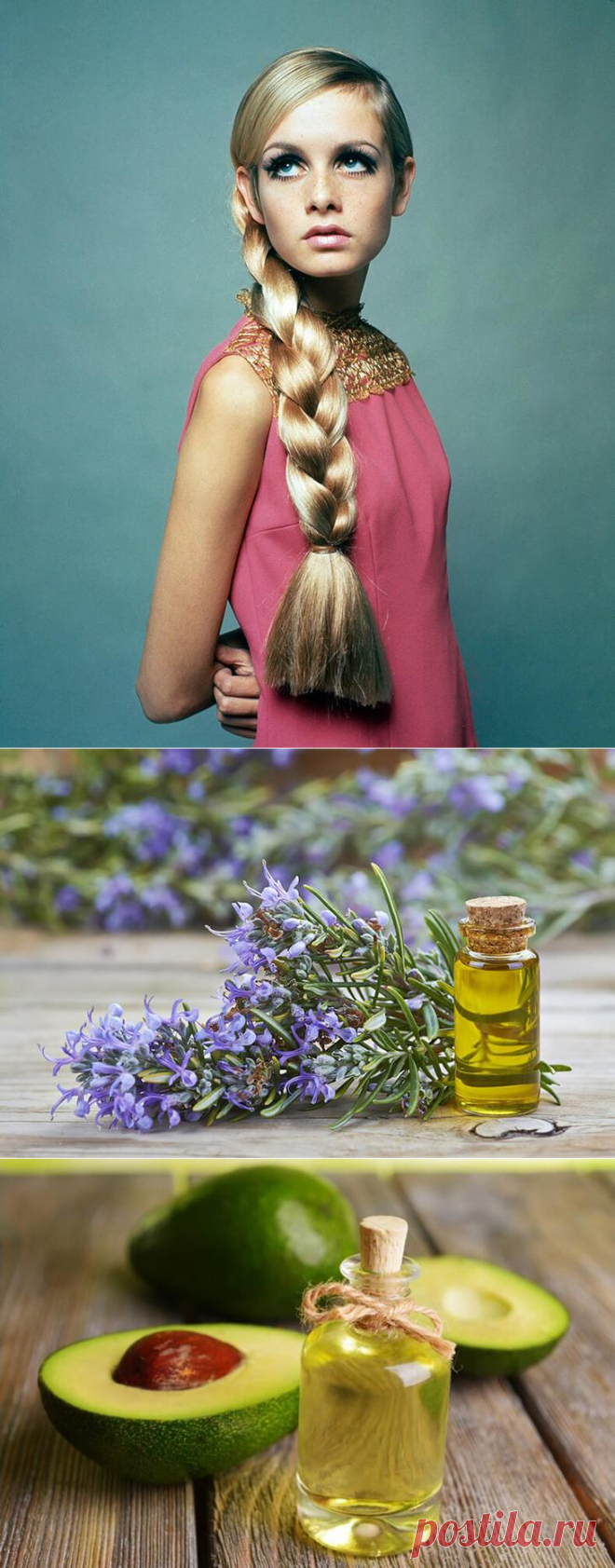 Натуральные масла, которые помогут ускорить рост волос