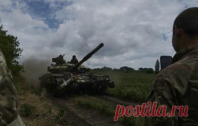 NYT сообщила, что ВСУ приступили к основному этапу контрнаступления. По данным издания, основные украинские силы сконцентрированы на юго-западном направлении