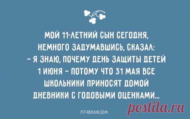 20 открыток о детях и их родителях – Фитнес для мозга