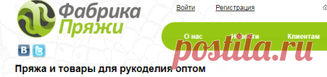 Фабрика Пряжи ::  оптом заказ от 3000 руб. (ALIZE :: Пряжа "LanaGold 800" по 515 за 5 мотков)