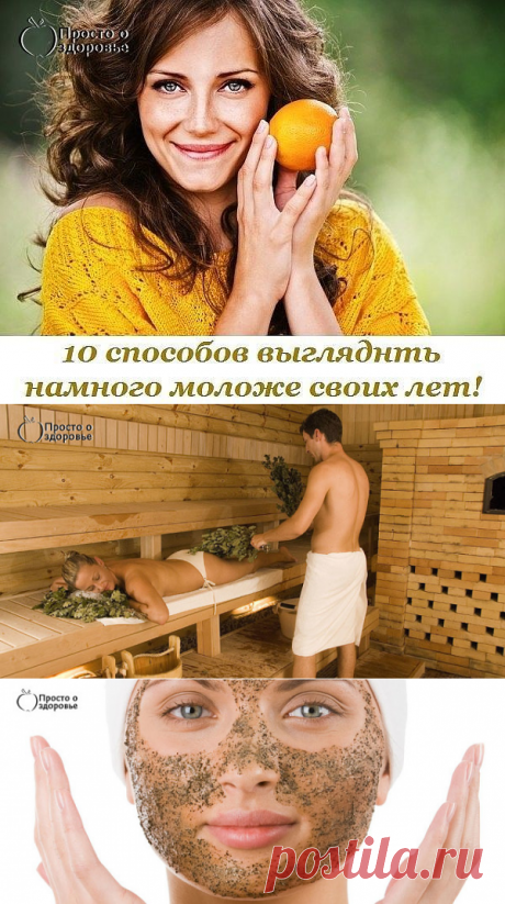 (60) Одноклассники