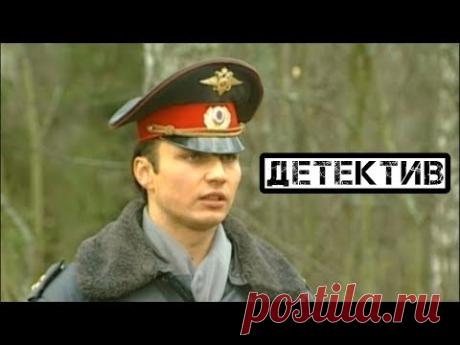КЛАССНЫЙ ДЕТЕКТИВ! "Сыщики районного масштаба" Все серии подряд. Русские детективы, фильмы