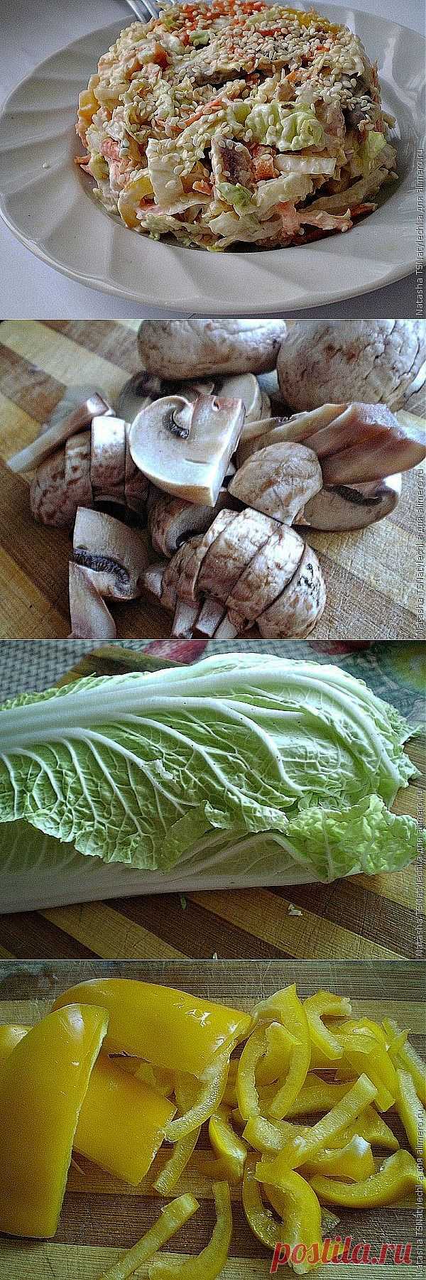 Салат с пекинской капустой "Переполох".