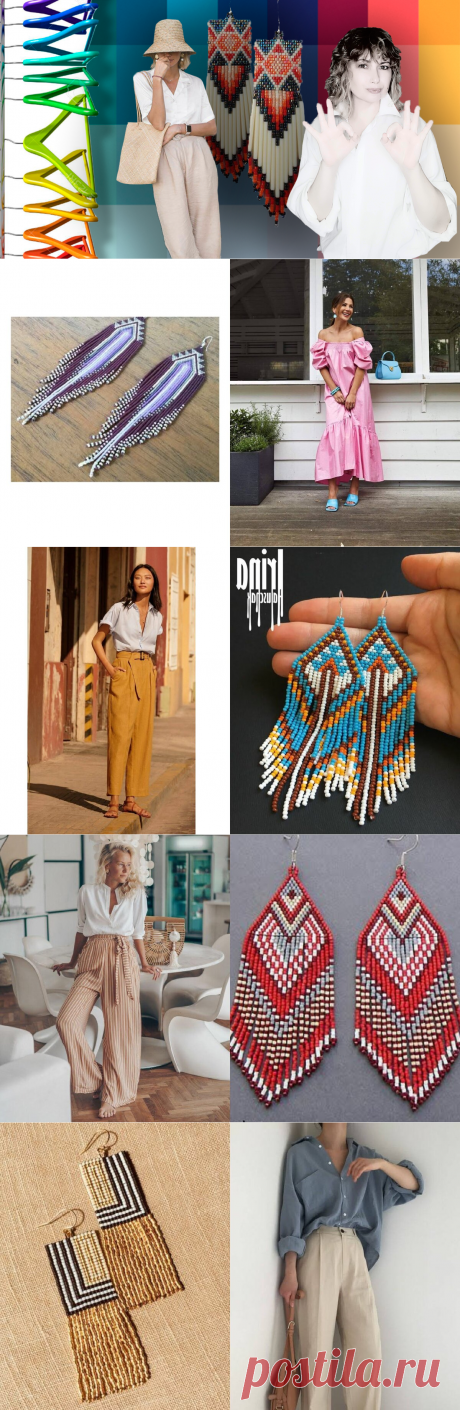 С чем сочетать серьги из бисера, чтобы выглядеть модной | ЭЛИНА СЪЕДИНА стилистВсмартфоне | Яндекс Дзен