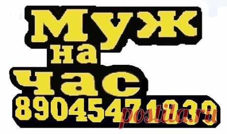 1 непрочитанный чат