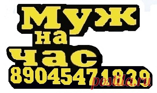 1 непрочитанный чат
