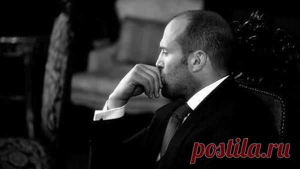 Задумчивость