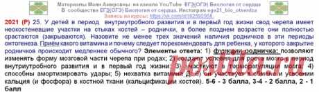 АБСОЛЮТНОЕ НОВОЕ ЗАДАНИЕ ПО ФУНКЦИЯМ РОДНИЧКА У ДЕТЕЙ!!!!