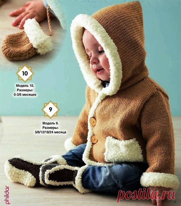 Для самых маленьких