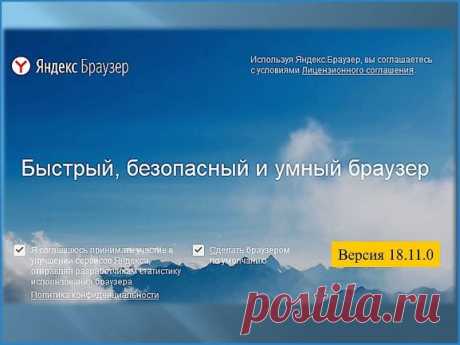 Обновленный поиск Яндекса - Помощь пенсионерам