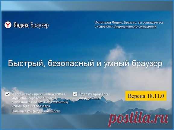 Обновленный поиск Яндекса - Помощь пенсионерам