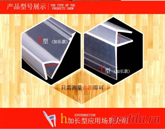 2 м/лот Расширенная F/h форма из силиконовой резины для душевой комнаты стеклянное уплотнение для окна прокладка для уплотнения стекла 6/8/10/12 мм|Уплотнительные ленты| | АлиЭкспресс