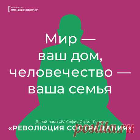Социальные сети помогают распространять важную информацию.