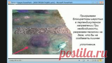 картины из шерсти мастер-класс Видео! - www.fassen.net-Видео сёрфинг
