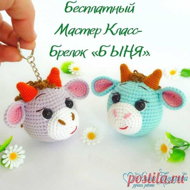 Брелок 