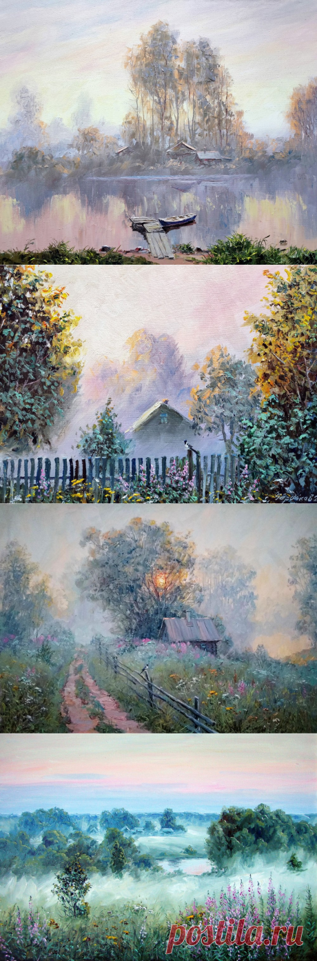 Летний туман... Художник Вячеслав Анатольевич Чердаков.