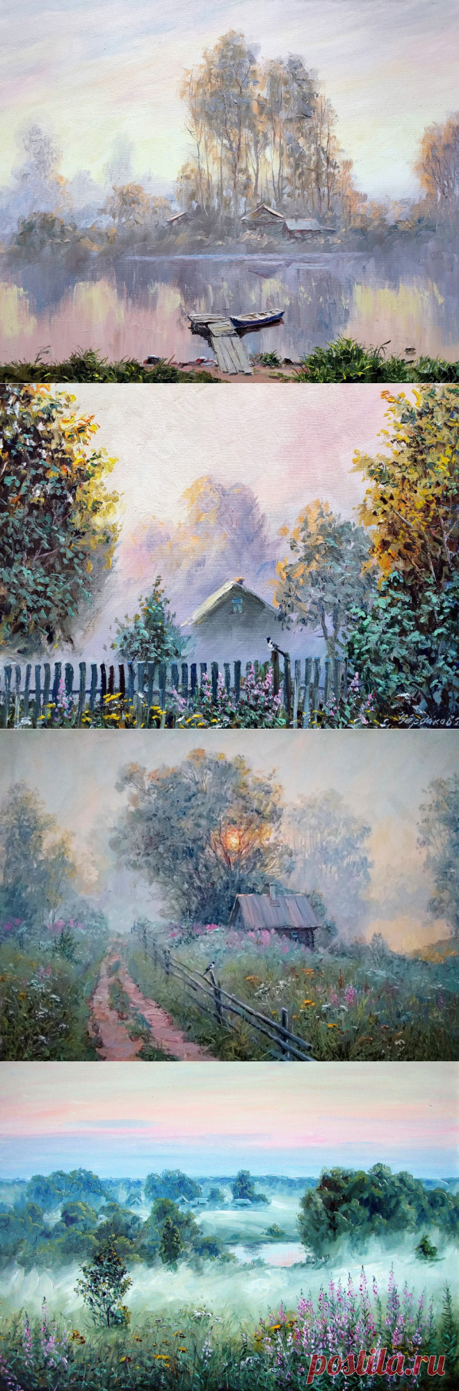 Летний туман... Художник Вячеслав Анатольевич Чердаков.