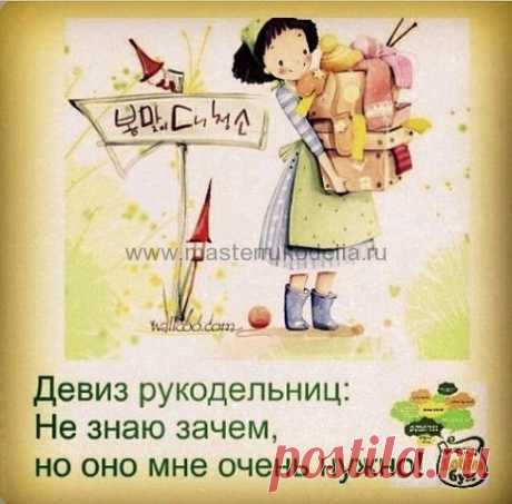 Что вы думаете по этому поводу?
