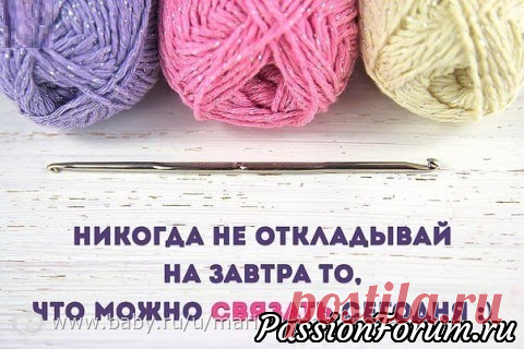 Давайте улыбнемся!