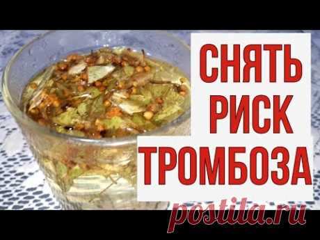 Выпил стакан и забыл про тромбоз, воспалённые суставы и хронический кашель.