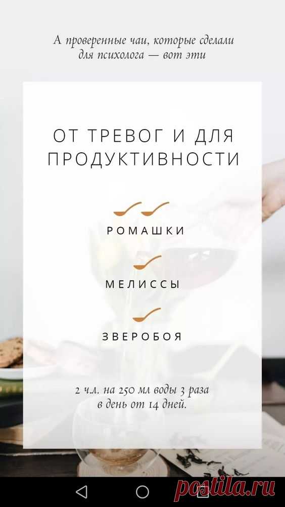 (6) Pinterest
