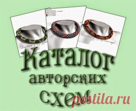 Каталоги и работа над их созданием. :: УЮТная жизнь - блог о рукоделии и не только