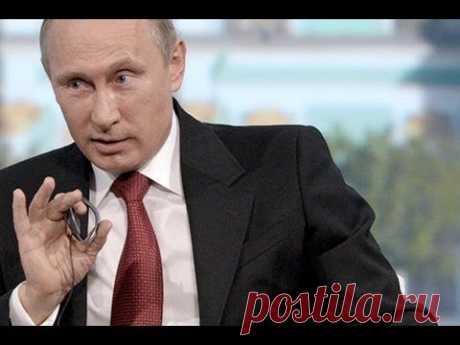 Путин - Американцы нагадили, а нам убирать???