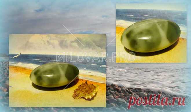 Мыло "Морская галька"