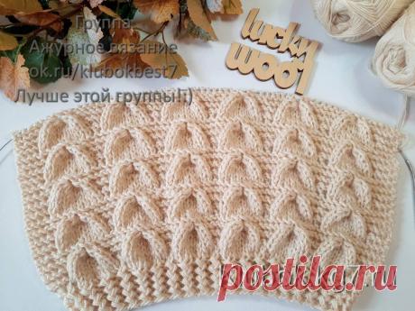 Узор спицами | Клубок