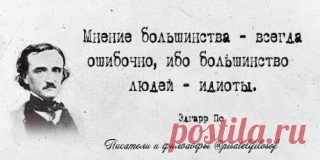 Писатели и Философы on Twitter: &quot;https://t.co/zTOe0impvS&quot; / Twitter