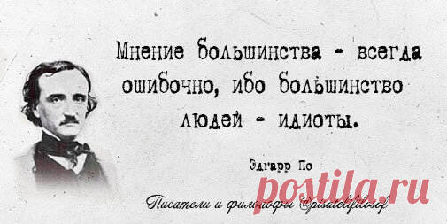 Писатели и Философы on Twitter: "https://t.co/zTOe0impvS" / Twitter