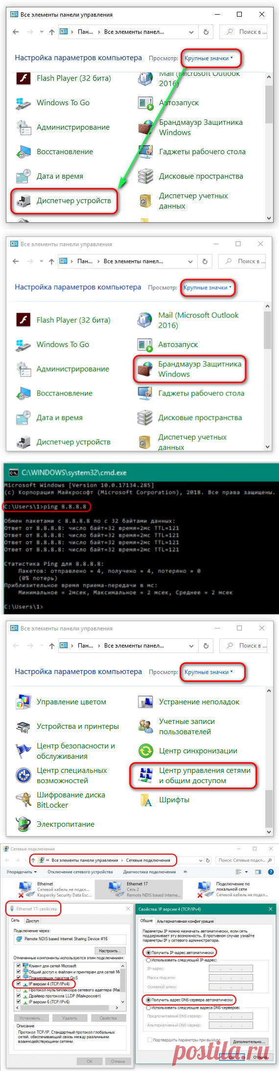 Происхождение данного сбоя и методы, как этот сбой устранить, наиболее интересны людям, которые получают интернет от «Билайна».
При создании соединения с tp.internet.beeline.ru появляется сообщение об ошибке 800, сопровождаемое комментарием. Смысл его состоит в том, что VPN-сервер недоступен или при настройке параметров безопасности для данного подключения была допущена ошибка. Подобное сообщение может появится из-за неисправностей соединения связи с вашим провайдером или просто отказала