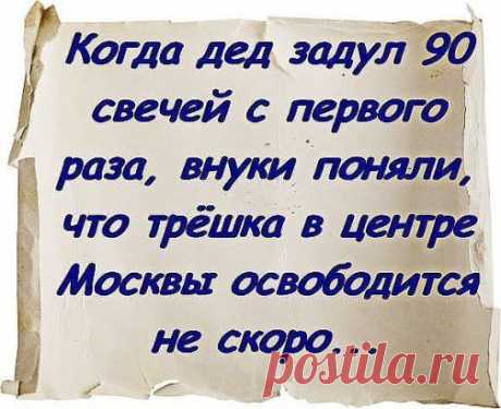 Ржу, не могу