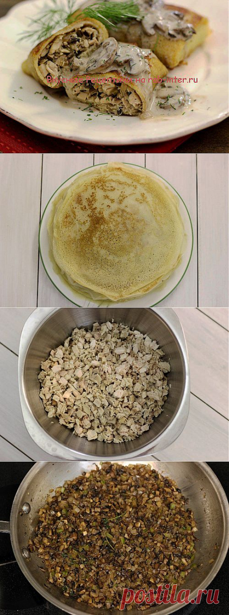 Блины со сливочным грибным соусом. Рецепты с пошаговым фото. | Вкусные Рецептики