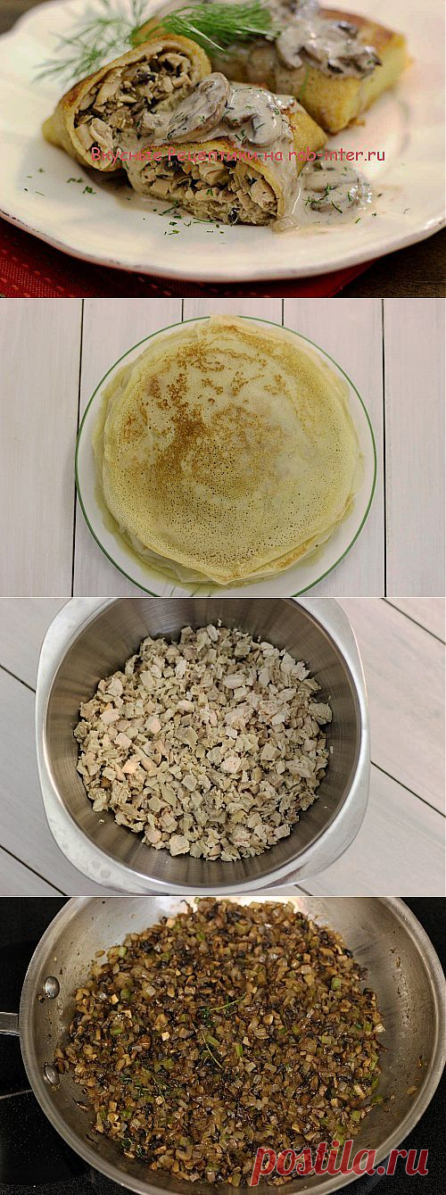 Блины со сливочным грибным соусом. Рецепты с пошаговым фото. | Вкусные Рецептики