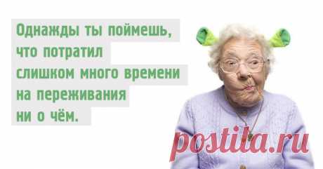 15 советов счастливых долгожителей, которые помогут сделать жизнь ярче и интереснее